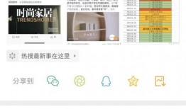 娱乐吃瓜君热搜,吃瓜君带你探秘明星幕后故事